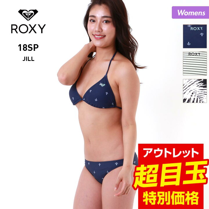 楽天市場 Roxy ロキシー レディース 水着 上下 2点 セット Rsw セパレート スイムウェア みずぎ ビキニ ホルターネック ビーチ 海水浴 プール 女性用 おしゃれ 人気 かわいい スポーツ スノーボードのocstyle