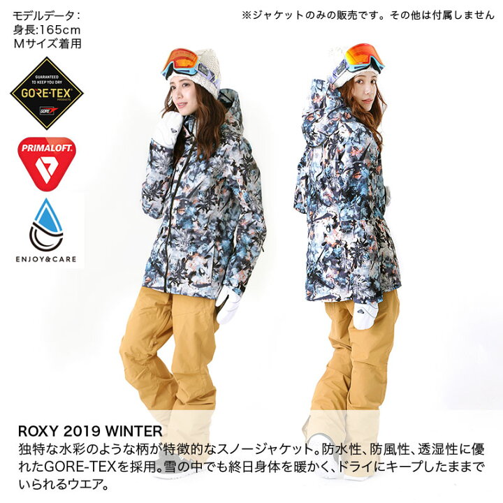 楽天市場】ROXY ロキシー レディース スノーボードウェア ジャケット  