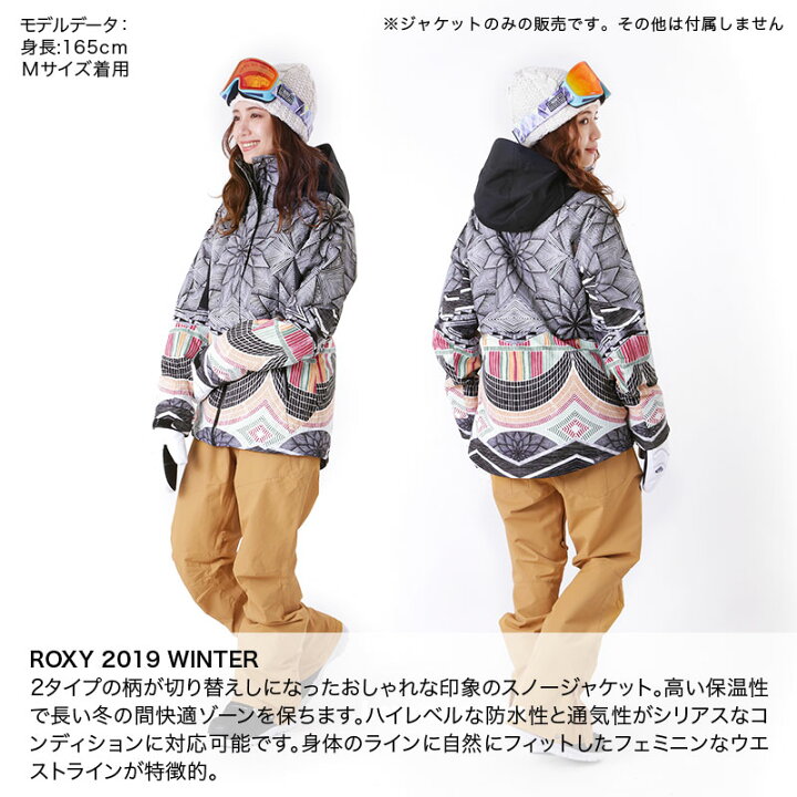 楽天市場】ROXY ロキシー レディース スノーボードウェア ジャケット 