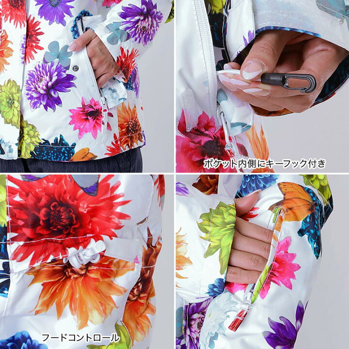 カラフル花柄 女性用スノーボードウェア／スキーウェア M ゴーグル付き 