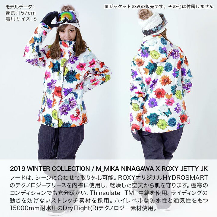 楽天市場】ROXY ロキシー レディース スノーボードウェア ジャケット 