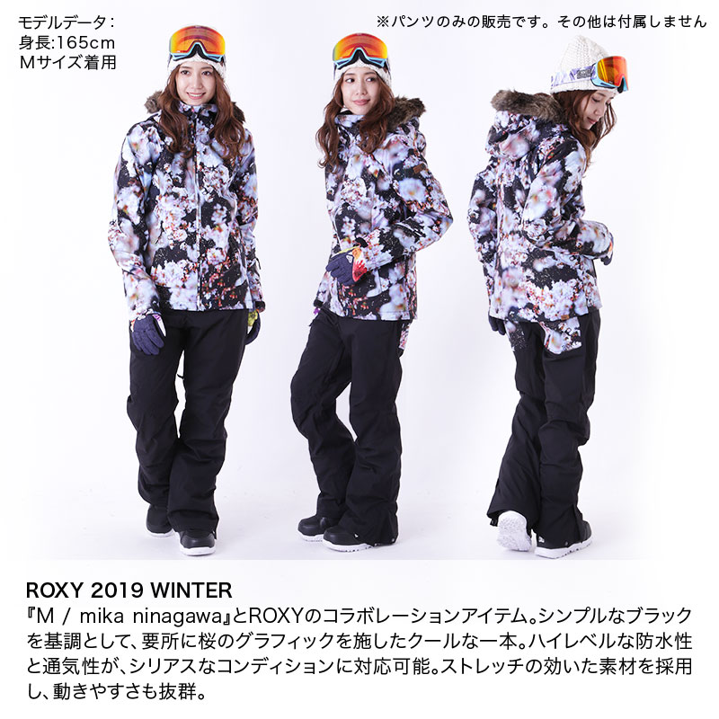 楽天市場】ROXY ロキシー レディース スノーボードウェア パンツ 
