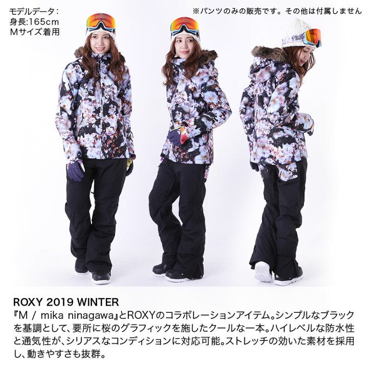 楽天市場】ROXY ロキシー レディース スノーボードウェア パンツ  