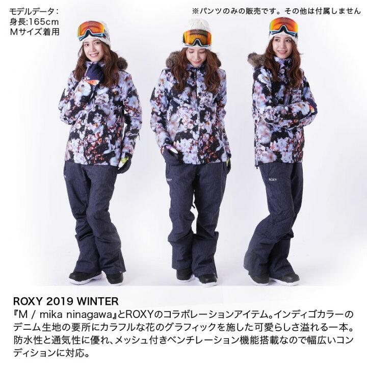 楽天市場】ROXY ロキシー レディース スノーボードウェア パンツ  