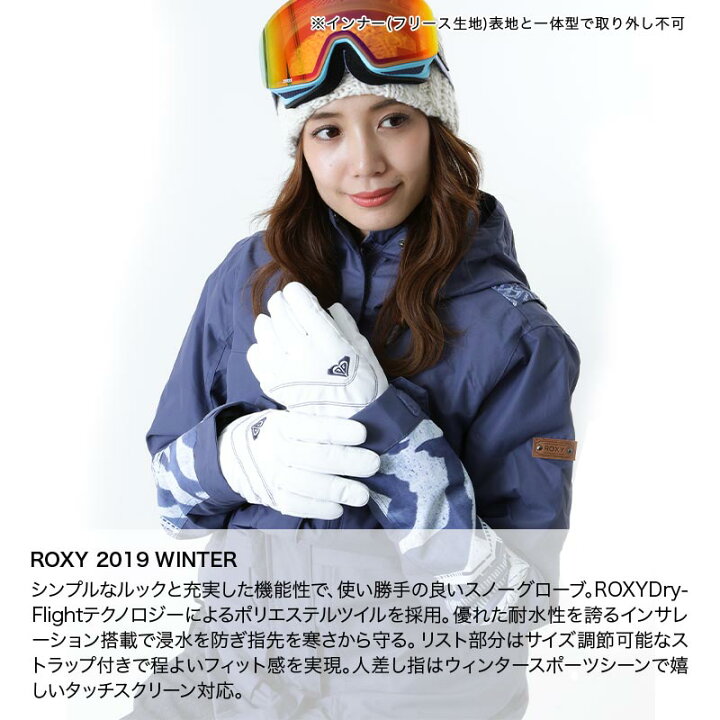 楽天市場】ROXY ロキシー レディース スノーボード グローブ 5指 