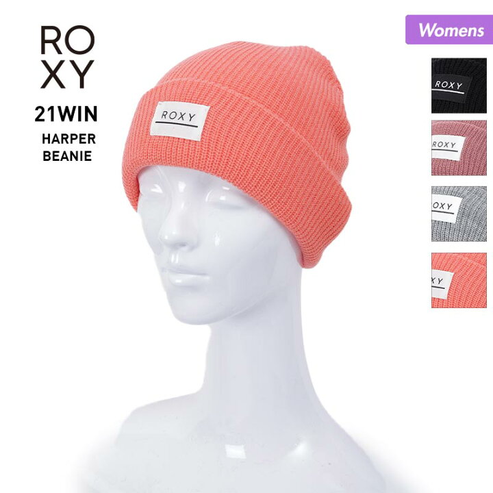 楽天市場 Roxy ロキシー レディース 折り返し ニット帽 Erjha 帽子 ぼうし ニットキャップ 二つ折り ビーニー 防寒 スキー スノーボード スノボ 女性用 スポーツ スノーボードのocstyle