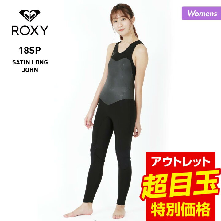 楽天市場】ROXY ロキシー レディース ウエットスーツ RWT181911 ロング  
