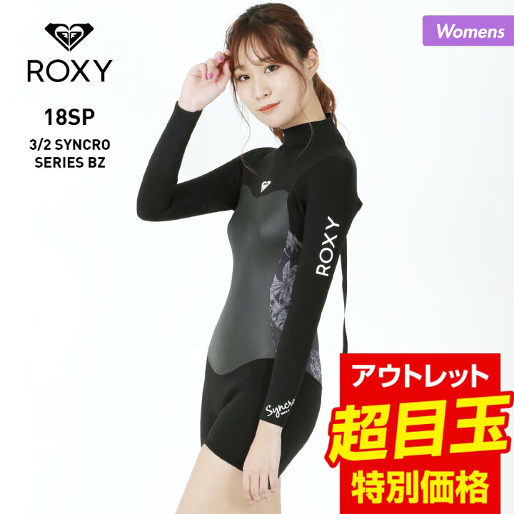 楽天市場】ROXY ロキシー レディース ウエットスーツ RWT181917 