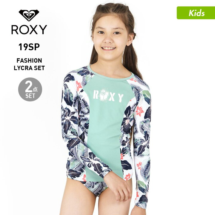 楽天市場】ROXY/ロキシー キッズ ラッシュガード パンツ 2点セット  