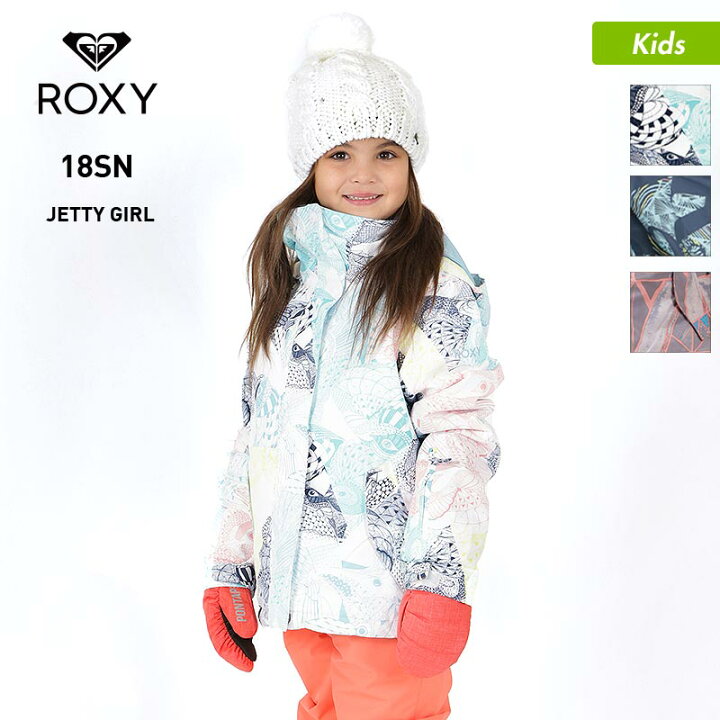 楽天市場】ROXY/ロキシー キッズ スノーボードウェア ジャケット  