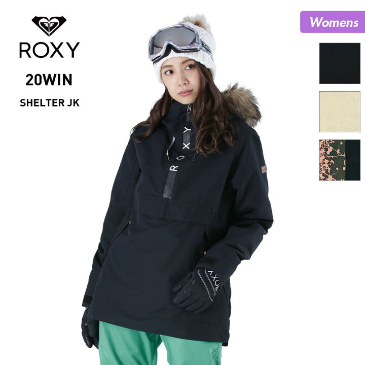 楽天市場】ROXY/ロキシー レディース スノーボードウェア ジャケット  