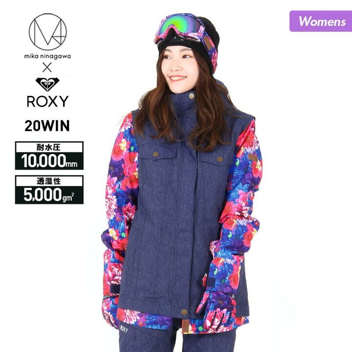 楽天市場】ROXY/ロキシー レディース スノーボードウェア ジャケット 