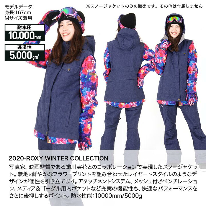 楽天市場】ROXY/ロキシー レディース スノーボードウェア ジャケット 