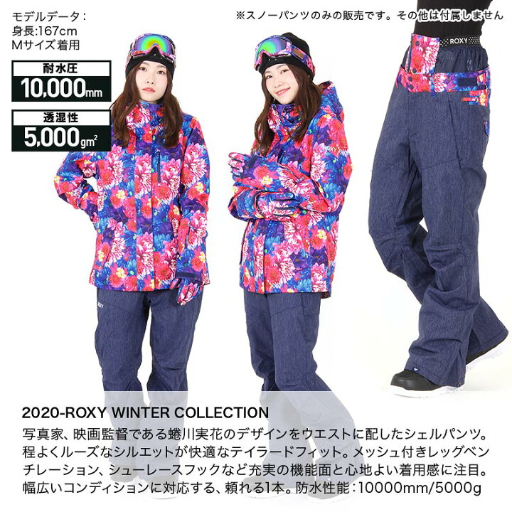 楽天市場】ROXY/ロキシー レディース スノーボードウェア パンツ 蜷川  