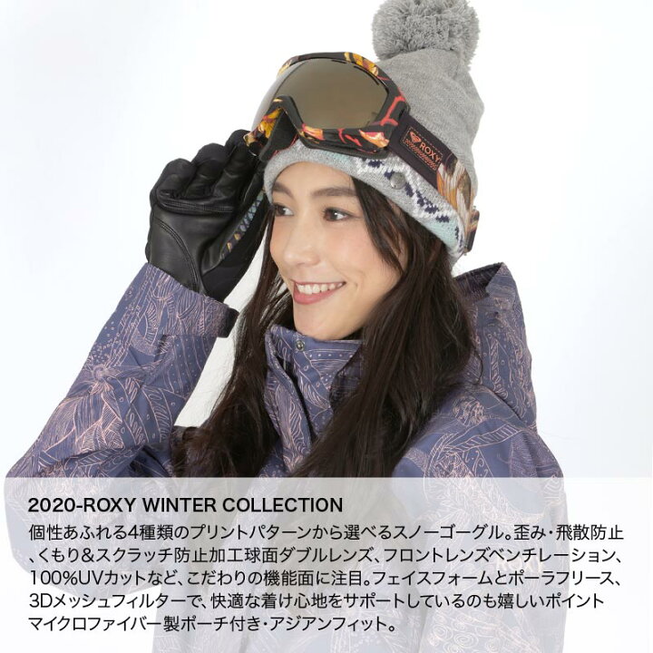 楽天市場】ROXY/ロキシー レディース スノーボード ゴーグル 