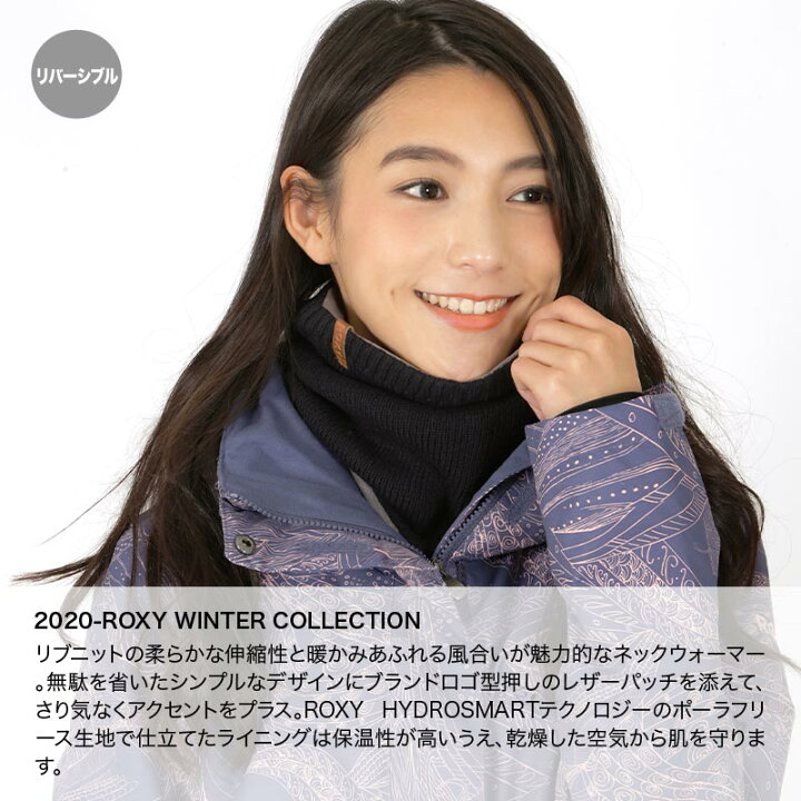 楽天市場 Roxy ロキシー レディース ネックウォーマー Erjaa ネックゲーター ネックゲイター スキー スノーボード スノボ 首元 防寒 リバーシブル 女性用 スポーツ スノーボードのocstyle