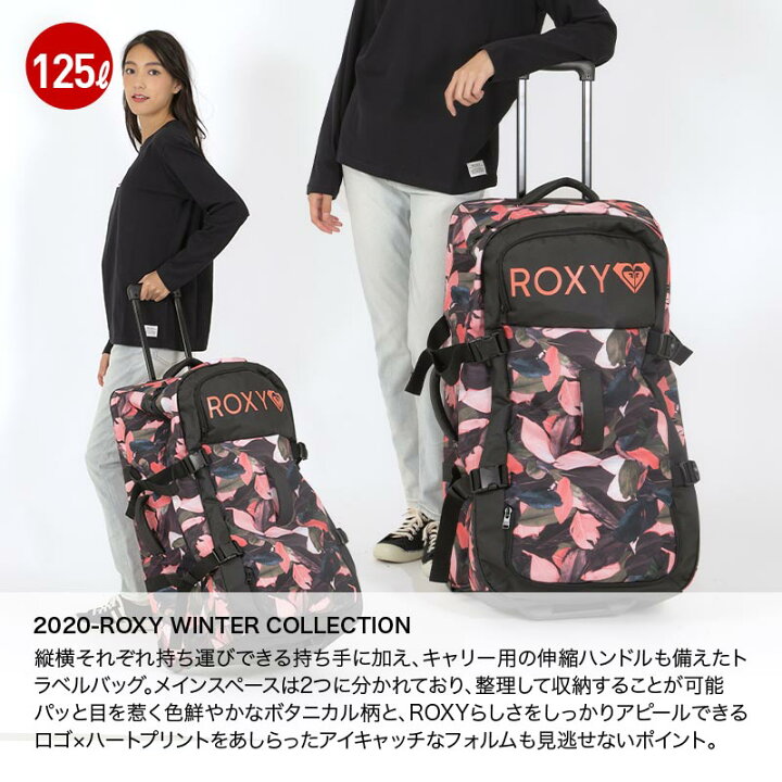 楽天市場】ROXY/ロキシー レディース キャスターバッグ ERJBL03153 