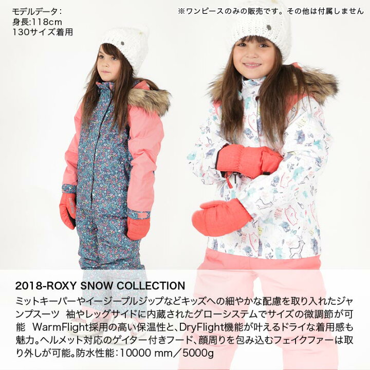 スキーウェア キッズ オールインワン セットアップ スノーボードウェア ジュニア スノボ 雪遊び ウェア 子供用 国内外の人気