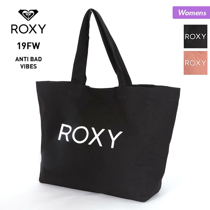 楽天市場】ROXY/ロキシー レディース トートバッグ ERJBT03147 大容量 