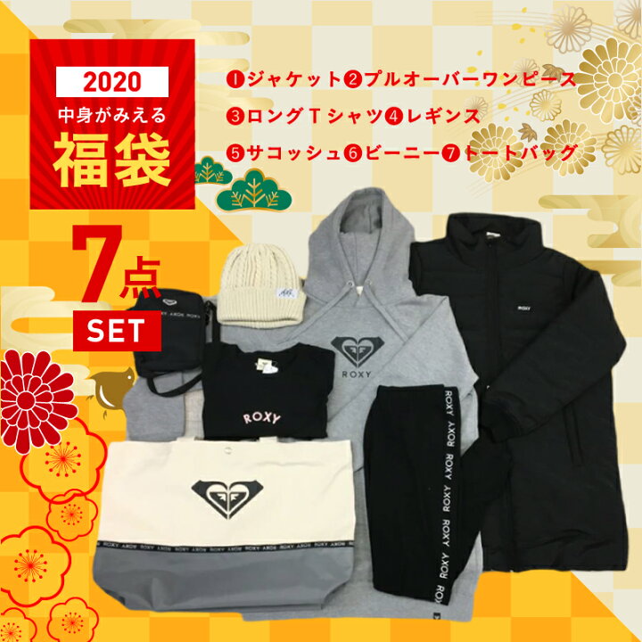 楽天市場 Roxy ロキシー レディース 福袋 Rz 女性用 19fw福 スポーツ スノーボードのocstyle