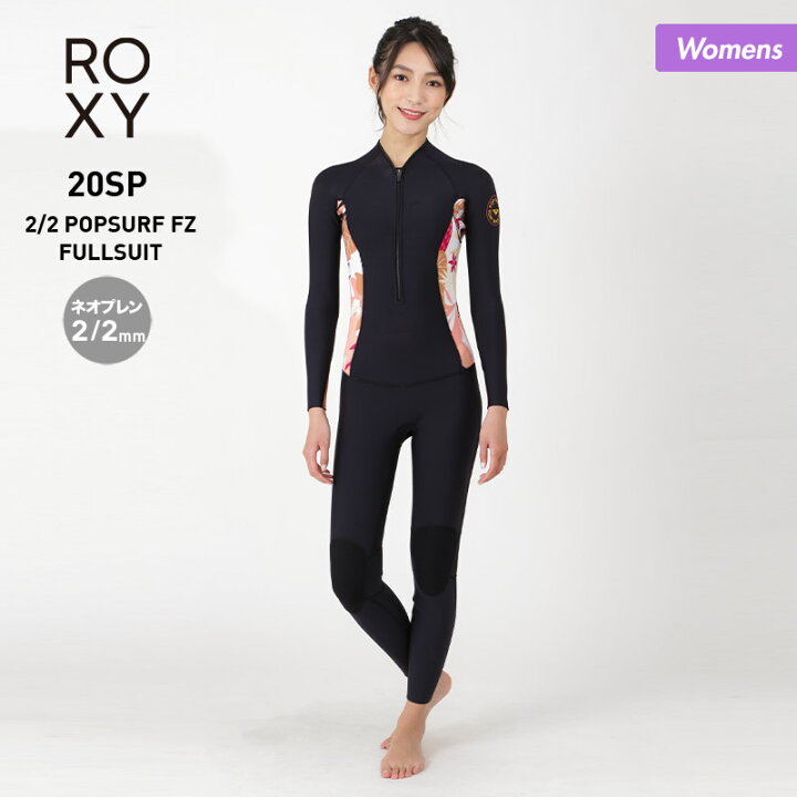 楽天市場】ROXY/ロキシー レディース ウェットスーツ 2/2mm フルスーツ  