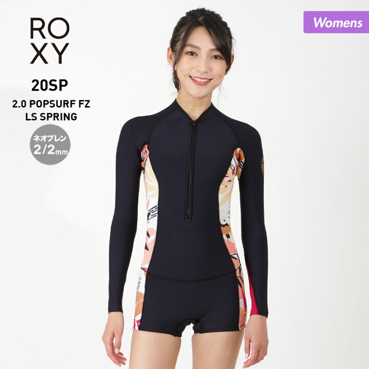 楽天市場】ROXY/ロキシー レディース ウェットスーツ 2/2mm スプリング 