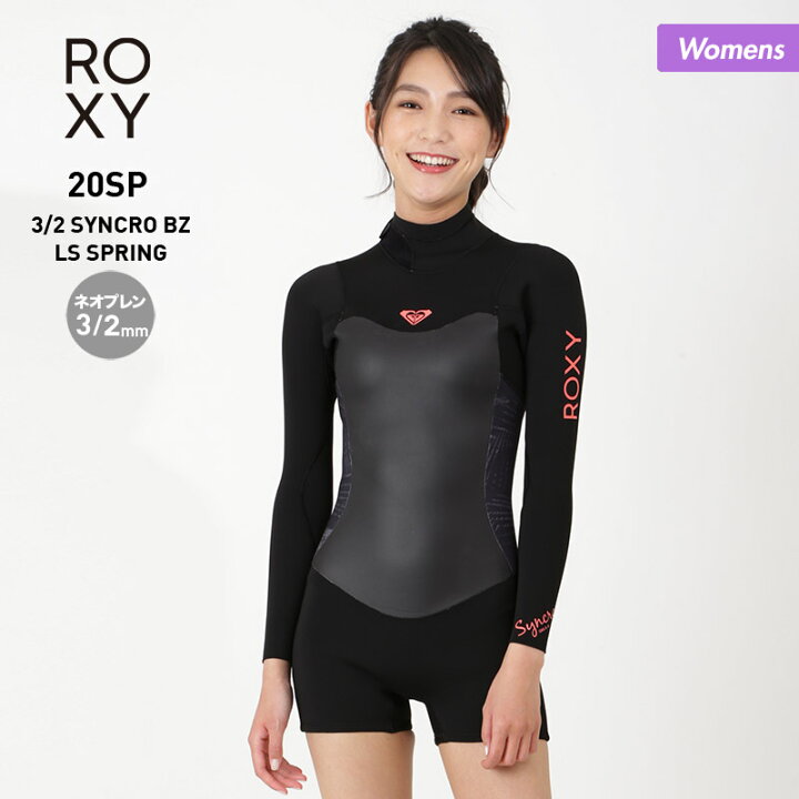 楽天市場】ROXY/ロキシー レディース ウェットスーツ 3/2mm スプリング  