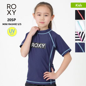 楽天市場 ロキシー キッズ 水着 ラッシュガード 半袖の通販
