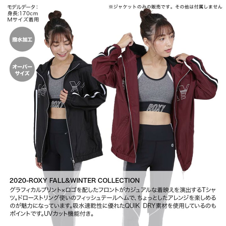 楽天市場】ROXY/ロキシー レディース 撥水 ナイロンジャケット 