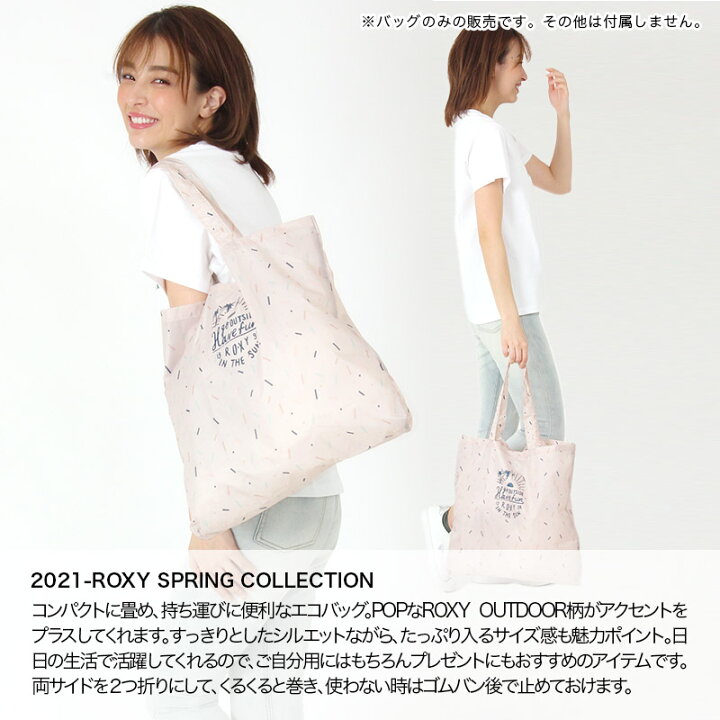 楽天市場】ROXY/ロキシー レディース エコバッグ RBG211344 買い物 