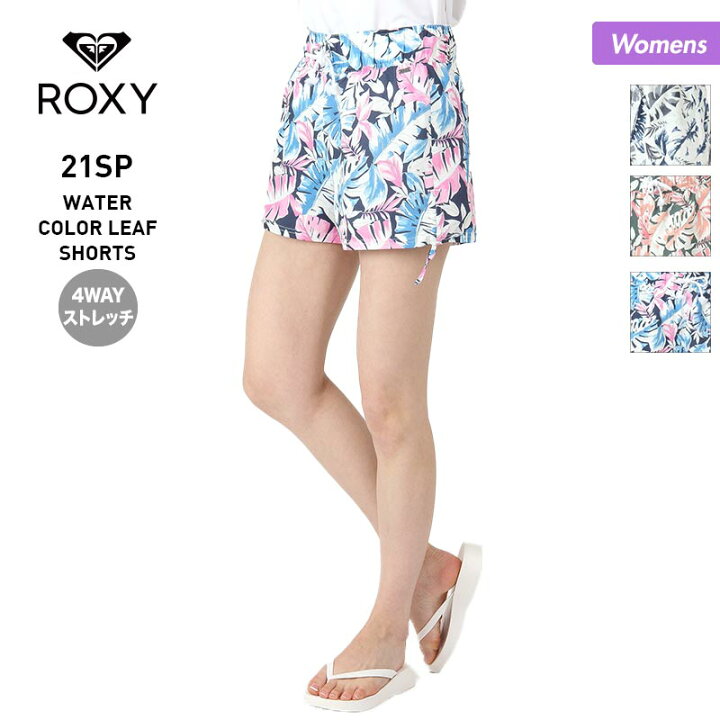 楽天市場 Roxy ロキシー レディース ショート丈 サーフパンツ Rbs ボードショーツ 水着 みずぎ スイムウェア ストレッチ プール 海水浴 ビーチ 女性用 スポーツ スノーボードのocstyle