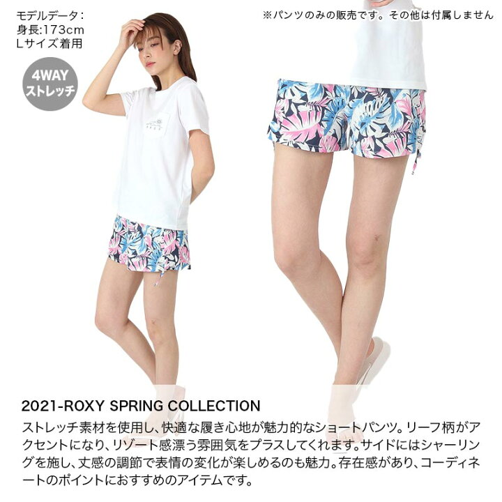 楽天市場 全品5 Off券配布中 Roxy ロキシー レディース ショート丈 サーフパンツ Rbs ボードショーツ 水着 みずぎ スイムウェア ストレッチ プール 海水浴 ビーチ 女性用 スポーツ スノーボードのocstyle