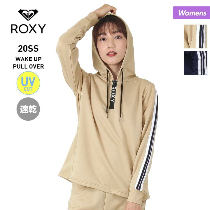楽天市場 Roxy ロキシー レディース 速乾 Uvカット パーカー Rpo1545 フード付き フーディー プルオーバー プルパーカー 女性用 スポーツ スノーボードのocstyle