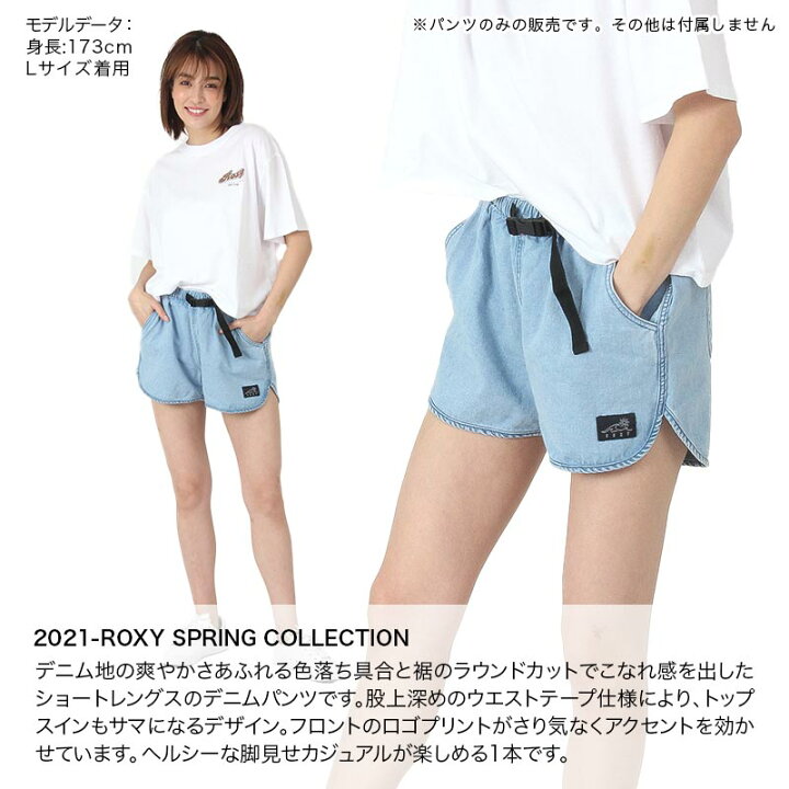 ROXY デニム ショートパンツ（ロキシー ROXY RAIN ショートパンツ 