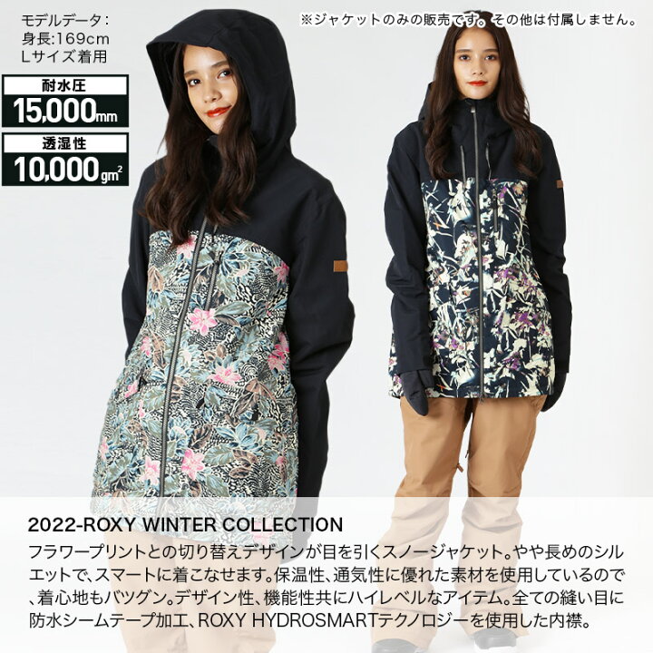 楽天市場】ロキシー ROXY レディース スノーボードウェア ジャケット  