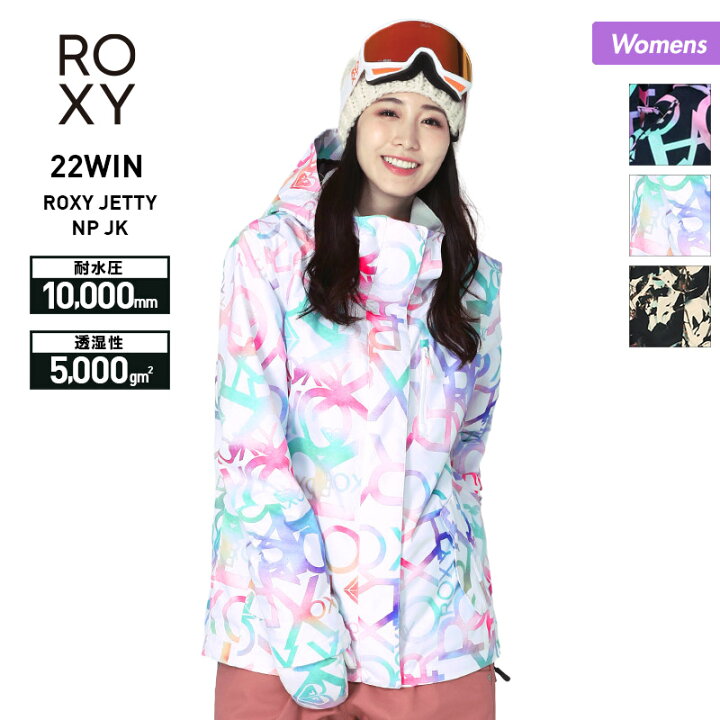 楽天市場】ROXY/ロキシー レディース スノーボードウェア ジャケット 