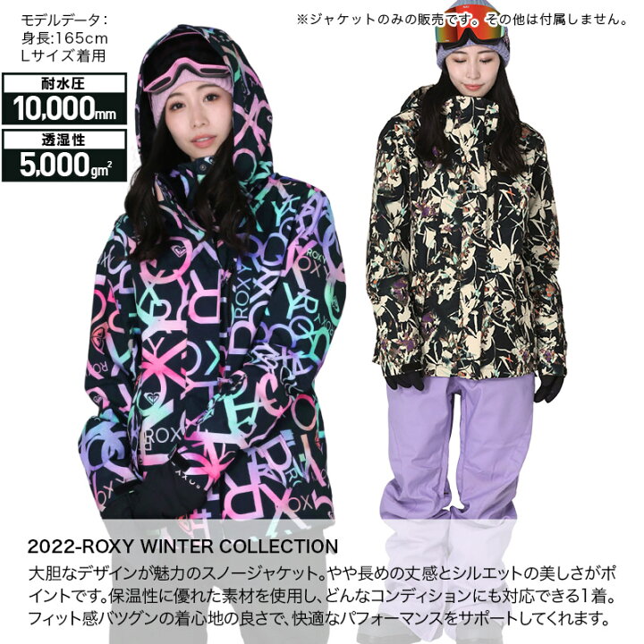 楽天市場】ROXY/ロキシー レディース スノーボードウェア ジャケット  