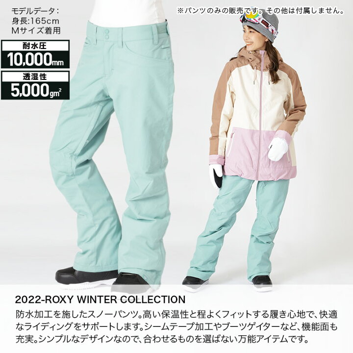 楽天市場】最大2000円OFF券配布 ロキシー ROXY レディース 