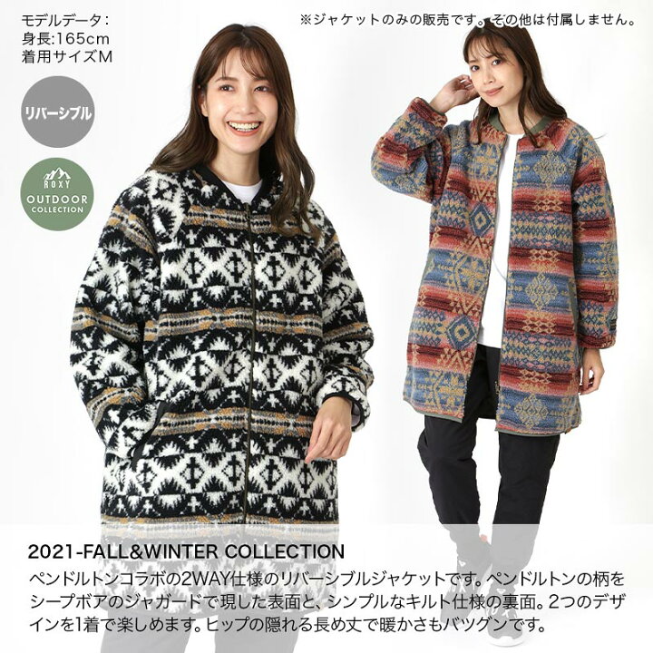 楽天市場】店内全品エントリーP5倍 ロキシー ROXY レディース ボア 