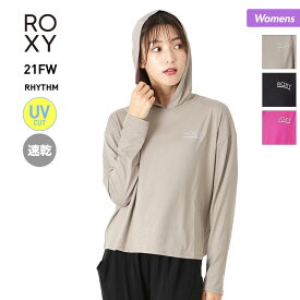 全品2点で5％OFF ROXY/ロキシー レディース 長袖 Tシャツ RLT214539 背中開き UVカット 速乾 ティーシャツ 女性用