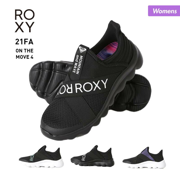 楽天市場 Roxy ロキシー レディース シューズ Rft 靴 スニーカー くつ スリッポン ウォーキング カジュアル ランニング ジョギング 女性用 スポーツ スノーボードのocstyle