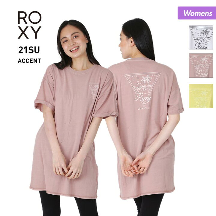 楽天市場 Roxy ロキシー レディース ワンピース Rdr2128 ロング丈 Tシャツ ティーシャツ 女性用 スポーツ スノーボードのocstyle 楽天市場 Roxy ロキシー レディース ワンピース Rdr2128 ロング丈 Tシャツ ティーシャツ 女性用 スポーツ スノーボードのocstyle