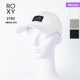 全品10％OFF券配布中 【SALE】 ROXY/ロキシー レディース キャップ RCP212309 帽子 サイズ調節OK 紫外線対策 UV対策 アウトドア ウォーキング ぼうし 女性用