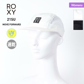 全品10％OFF券配布中 ROXY/ロキシー レディース キャップ RCP212376 帽子 ぼうし サイズ調節可能 紫外線対策 ウォーキング ジョギング 女性用
