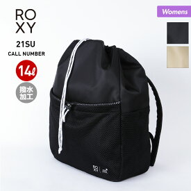 ROXY/ロキシー レディース バックパック RBG212320 デイパック リュックサック ザック かばん 鞄 14L 撥水加工 女性用