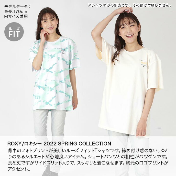楽天市場】【SALE】 ROXY/ロキシー レディース 半袖 Tシャツ RST221105 