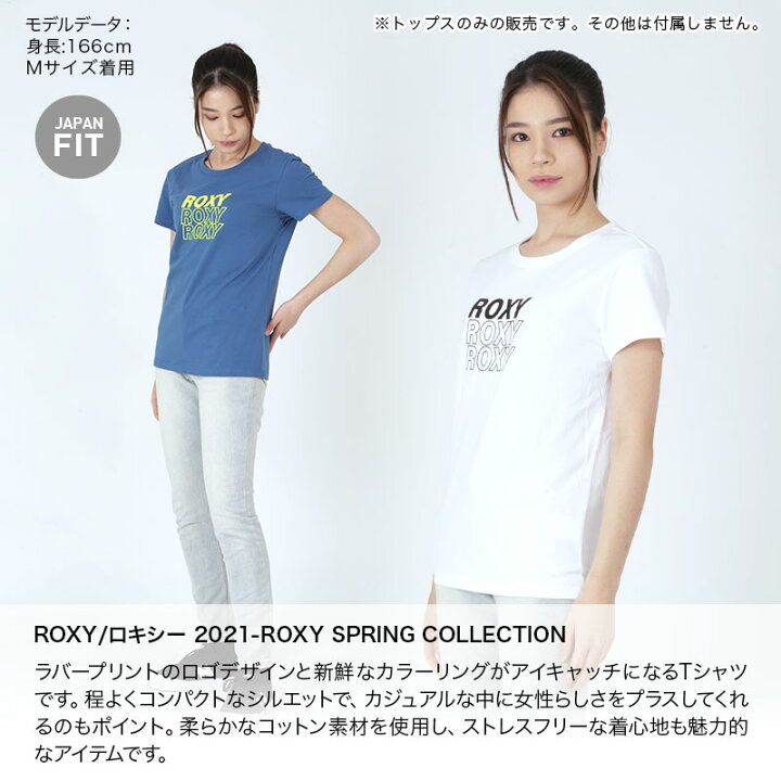 楽天市場】全品エントリーP5倍 【SALE】 ROXY/ロキシー レディース 