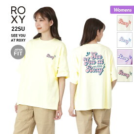 【SALE】 ROXY/ロキシー レディース 半袖 Tシャツ RST222042 ティーシャツ バックプリント ロゴ 無地 春夏 女性用