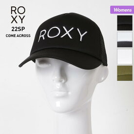 全品10％OFF券配布 ROXY/ロキシー レディース キャップ 帽子 RCP221318 ぼうし メッシュキャップ 紫外線対策 ロゴ サイズ調節OK 黒 ブラック アウトドア 女性用