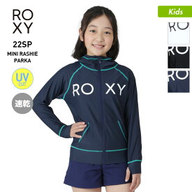 ROXY/ロキシー キッズ 長袖 ラッシュガード パーカー TLY221107 ラッシュパーカー ジップアップ UVカット 速乾 ロゴ 水着 みずぎ ビーチ 海水浴 プール ジュニア 子供用 こども用 女の子用